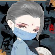 葡萄殿下
