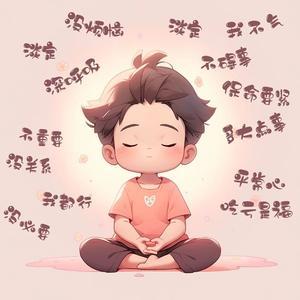 月半洋