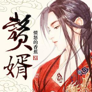 翊寒