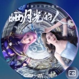 小仙女