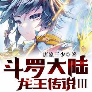 赞扬