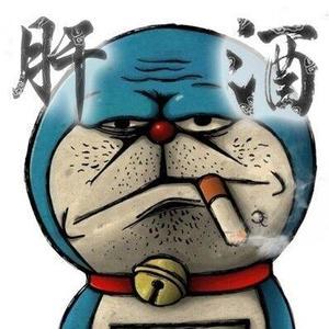 肝胆