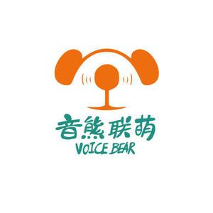 音熊联萌