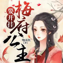 恶毒女配回溯后杀疯了丨重生古言丨系统爆笑丨虐渣爽文丨女强甜宠