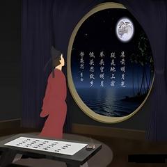 静夜思 儿歌多风格集锦 | 多版本儿歌专辑