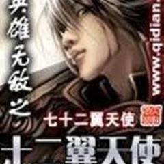 重生前家破人亡，重生后天下无敌家庭美满(多人剧)