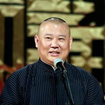 郭德纲剧场压轴大作实录