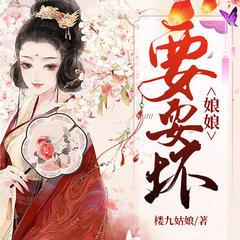 王妃她在虐渣，被某王爷搂腰亲吻丨重生复仇丨腹黑王爷丨虐渣女强